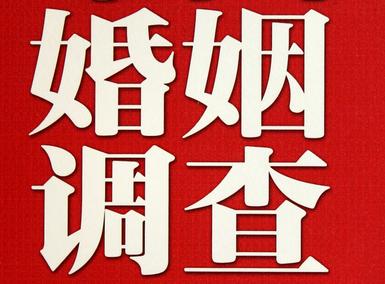 织金县私家调查介绍遭遇家庭冷暴力的处理方法