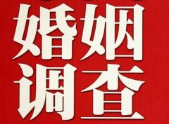 「织金县私家调查」如何正确的挽回婚姻